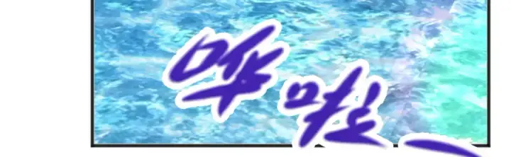 《开局强吻裂口女》第83话 水淹铁甲城图19