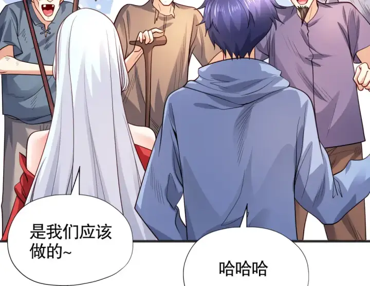 《开局强吻裂口女》第83话 水淹铁甲城图30