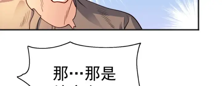 《开局强吻裂口女》第83话 水淹铁甲城图32
