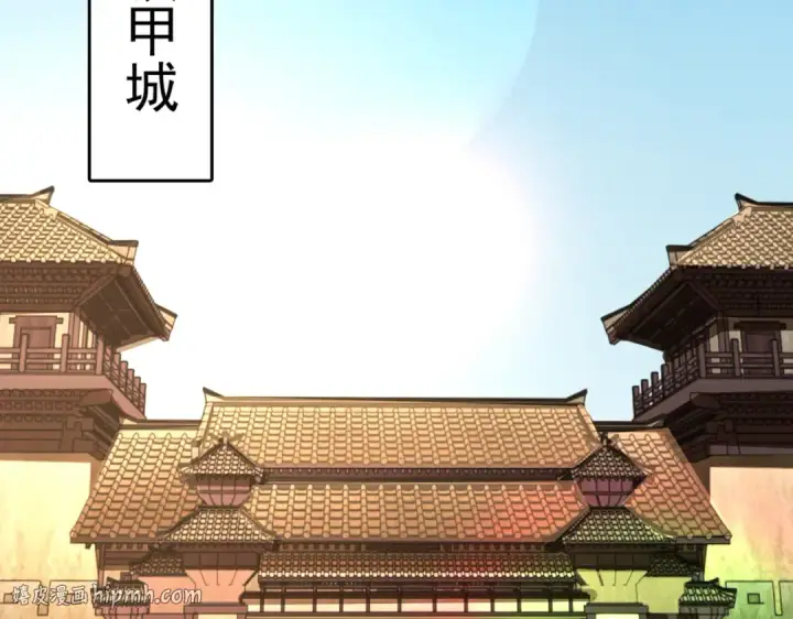 《开局强吻裂口女》第83话 水淹铁甲城图64