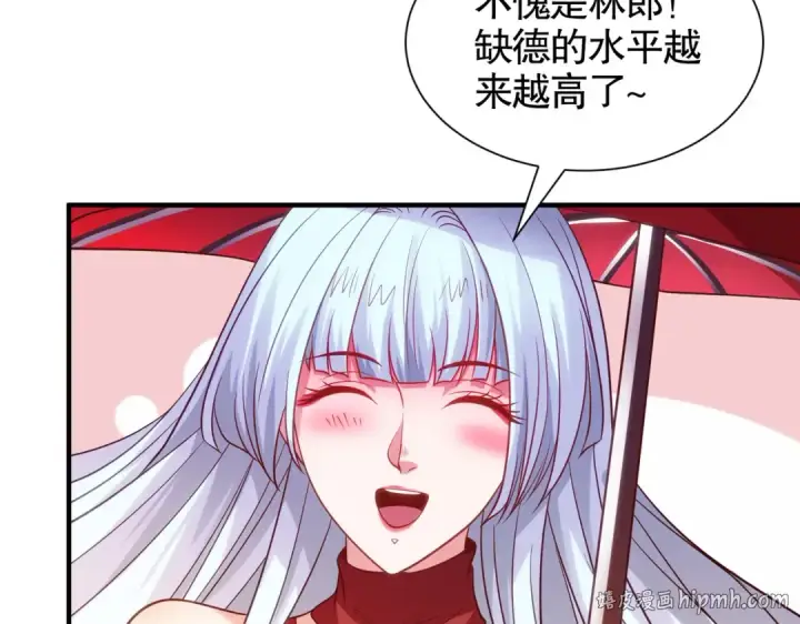 《开局强吻裂口女》第83话 水淹铁甲城图88