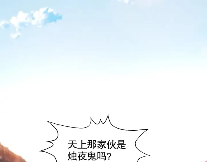 《开局强吻裂口女》第83话 水淹铁甲城图93