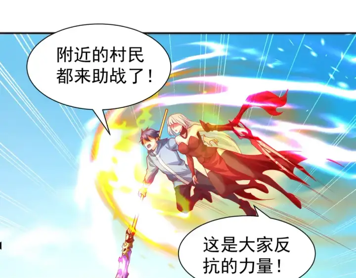 《开局强吻裂口女》第84话 决战沙影鬼！图107