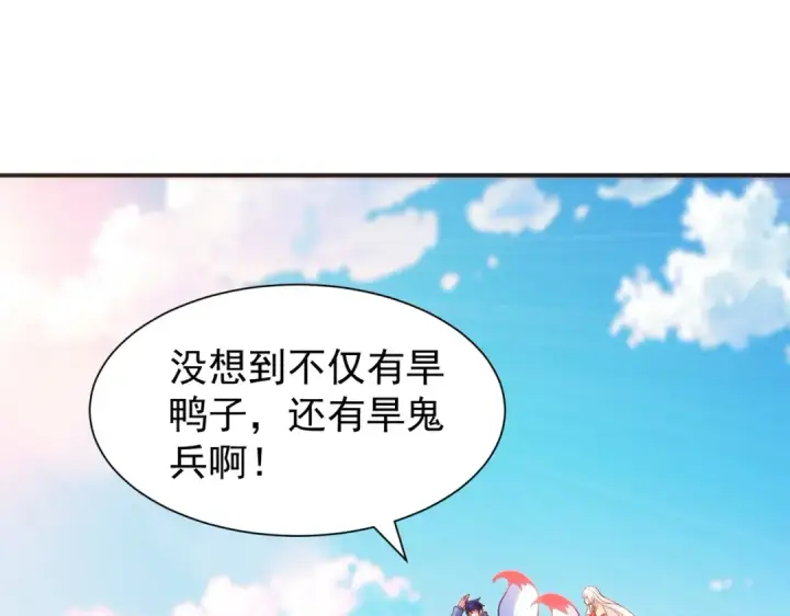 《开局强吻裂口女》第84话 决战沙影鬼！图11