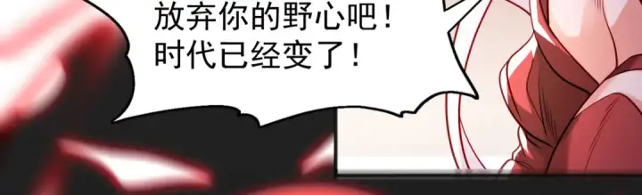 《开局强吻裂口女》第84话 决战沙影鬼！图122