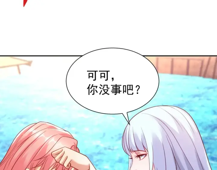 《开局强吻裂口女》第84话 决战沙影鬼！图14