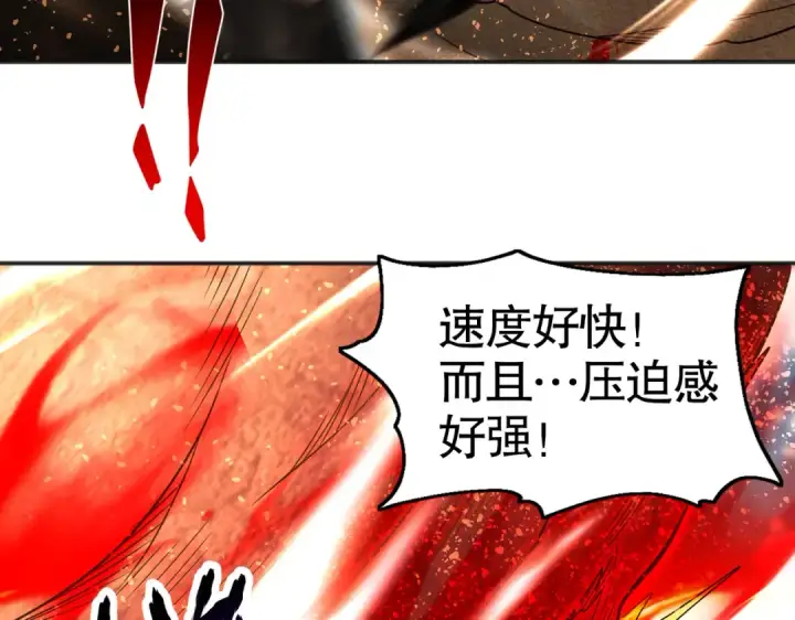 《开局强吻裂口女》第84话 决战沙影鬼！图148
