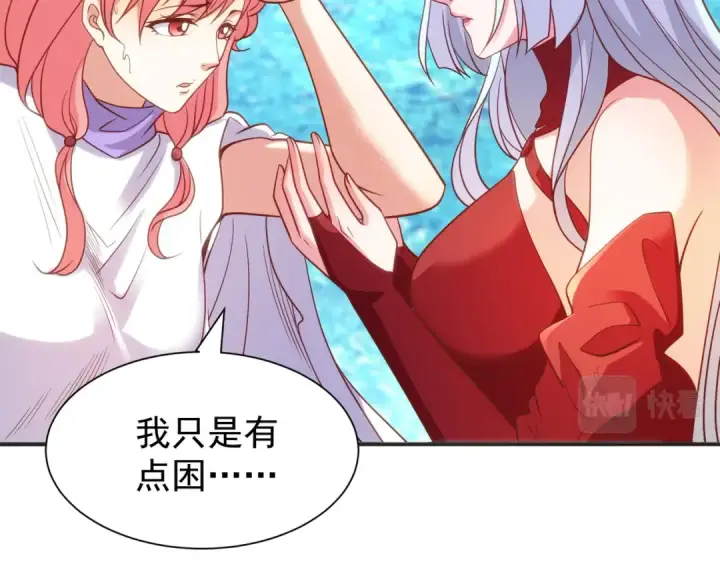 《开局强吻裂口女》第84话 决战沙影鬼！图15