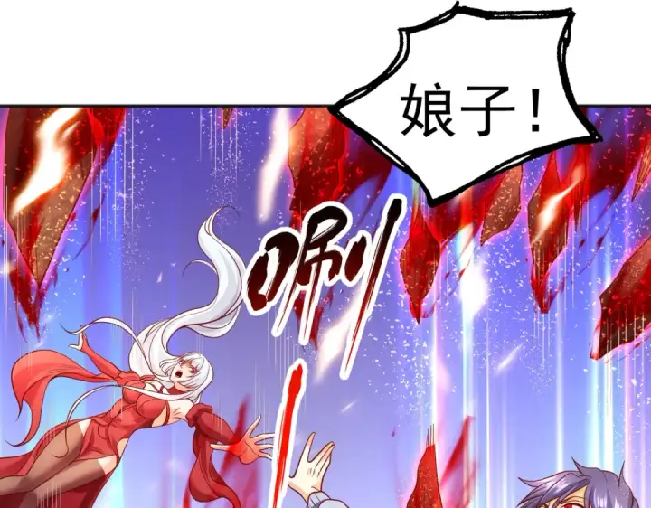 《开局强吻裂口女》第84话 决战沙影鬼！图159