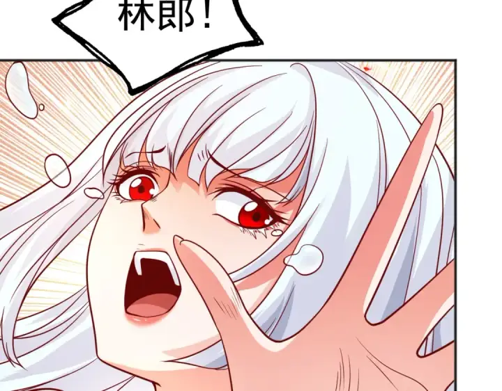 《开局强吻裂口女》第84话 决战沙影鬼！图161