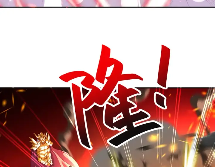 《开局强吻裂口女》第84话 决战沙影鬼！图171