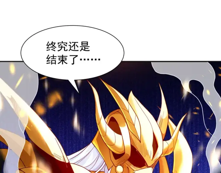 《开局强吻裂口女》第84话 决战沙影鬼！图174