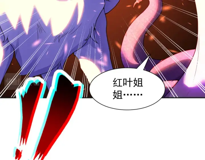 《开局强吻裂口女》第84话 决战沙影鬼！图181