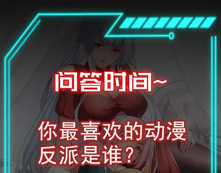 《开局强吻裂口女》第84话 决战沙影鬼！图183