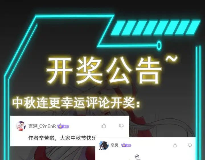 《开局强吻裂口女》第84话 决战沙影鬼！图185