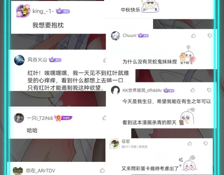 《开局强吻裂口女》第84话 决战沙影鬼！图186