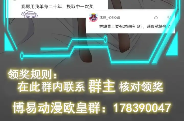 《开局强吻裂口女》第84话 决战沙影鬼！图187