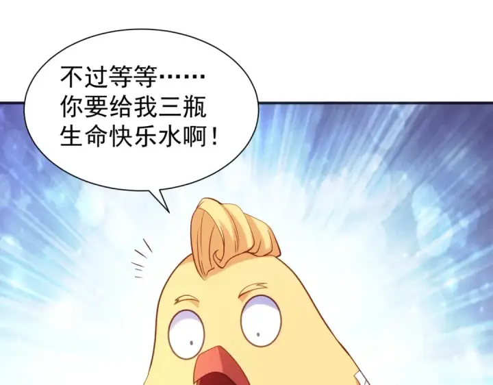 《开局强吻裂口女》第84话 决战沙影鬼！图27