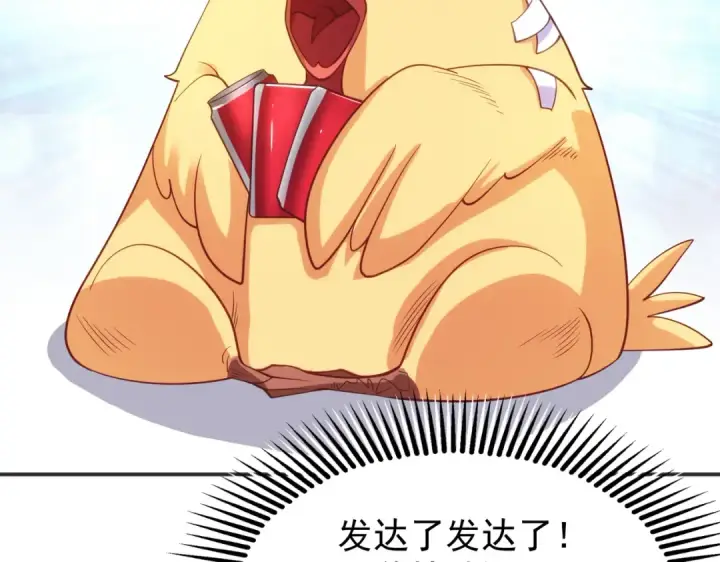 《开局强吻裂口女》第84话 决战沙影鬼！图28