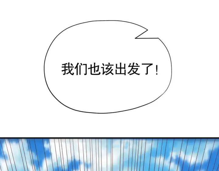 《开局强吻裂口女》第84话 决战沙影鬼！图36