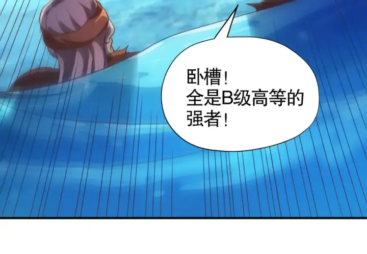 《开局强吻裂口女》第84话 决战沙影鬼！图41