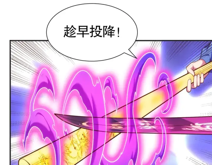 《开局强吻裂口女》第84话 决战沙影鬼！图57