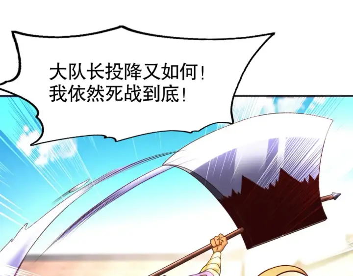 《开局强吻裂口女》第84话 决战沙影鬼！图63