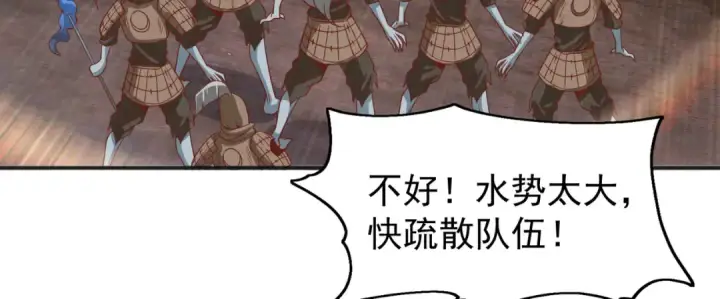 《开局强吻裂口女》第84话 决战沙影鬼！图7