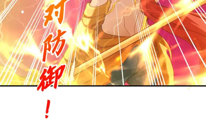 《开局强吻裂口女》第85话 魔刀的致命一击图103