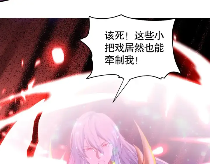 《开局强吻裂口女》第85话 魔刀的致命一击图138