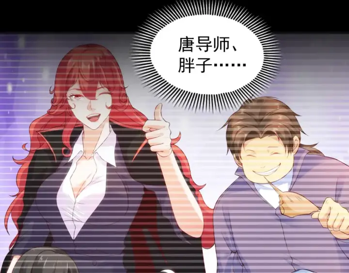 《开局强吻裂口女》第85话 魔刀的致命一击图14