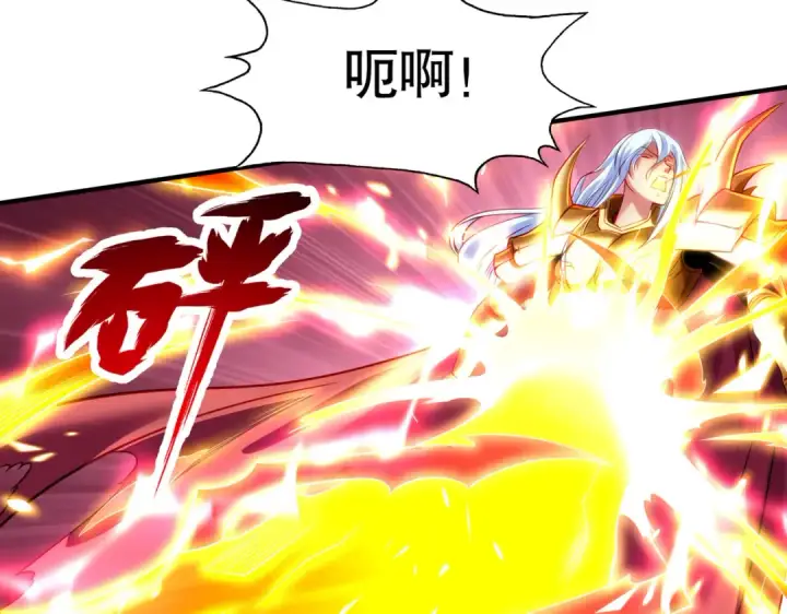 《开局强吻裂口女》第85话 魔刀的致命一击图146