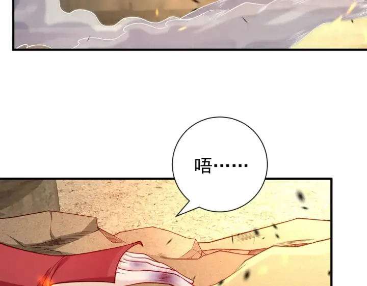 《开局强吻裂口女》第85话 魔刀的致命一击图164
