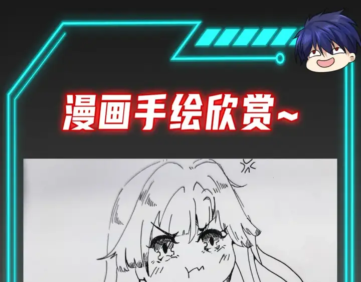 《开局强吻裂口女》第85话 魔刀的致命一击图179