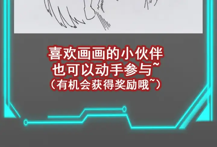 《开局强吻裂口女》第85话 魔刀的致命一击图182