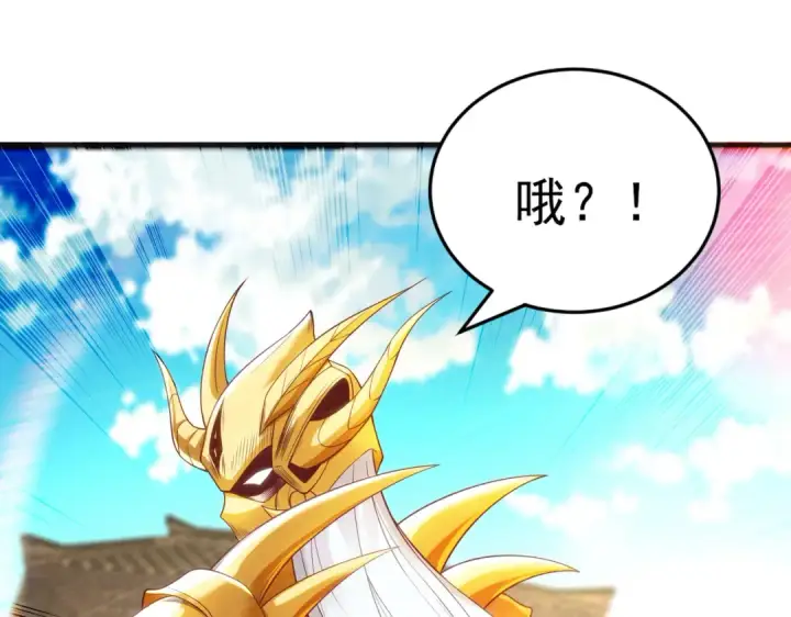 《开局强吻裂口女》第85话 魔刀的致命一击图30