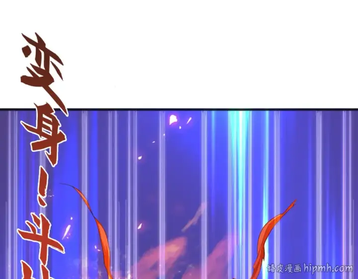 《开局强吻裂口女》第85话 魔刀的致命一击图40
