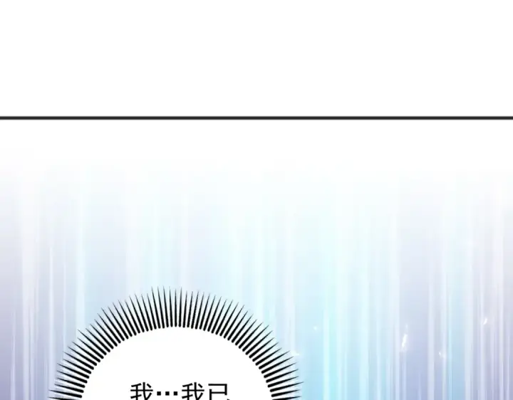 《开局强吻裂口女》第85话 魔刀的致命一击图5