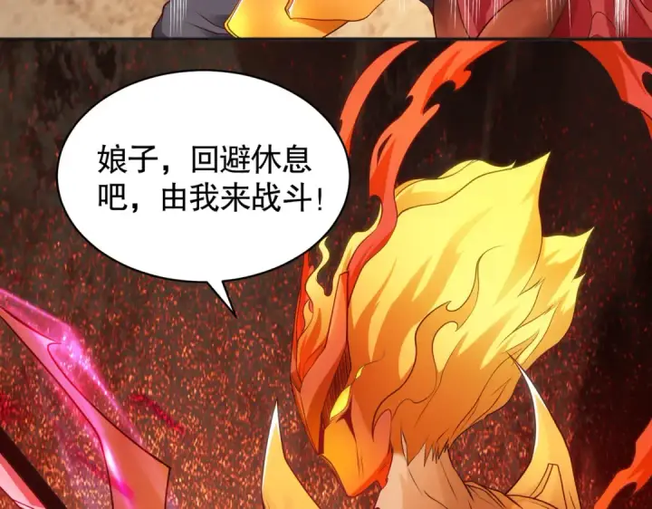 《开局强吻裂口女》第85话 魔刀的致命一击图59