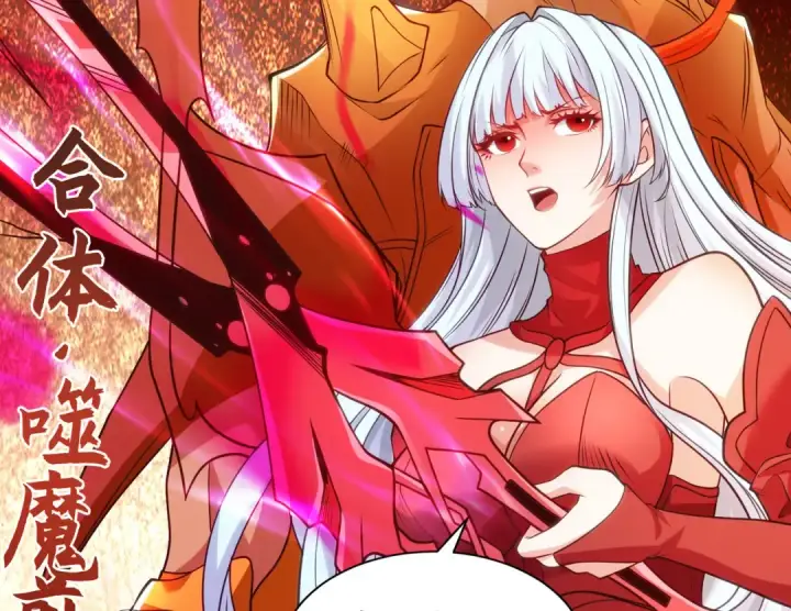 《开局强吻裂口女》第85话 魔刀的致命一击图60