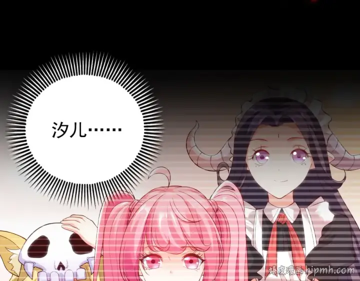 《开局强吻裂口女》第85话 魔刀的致命一击图8