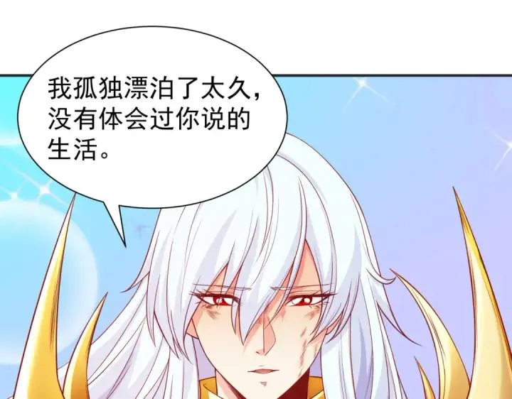 《开局强吻裂口女》第86话 红叶恢复成人了！图100