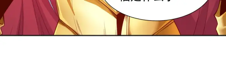 《开局强吻裂口女》第86话 红叶恢复成人了！图102