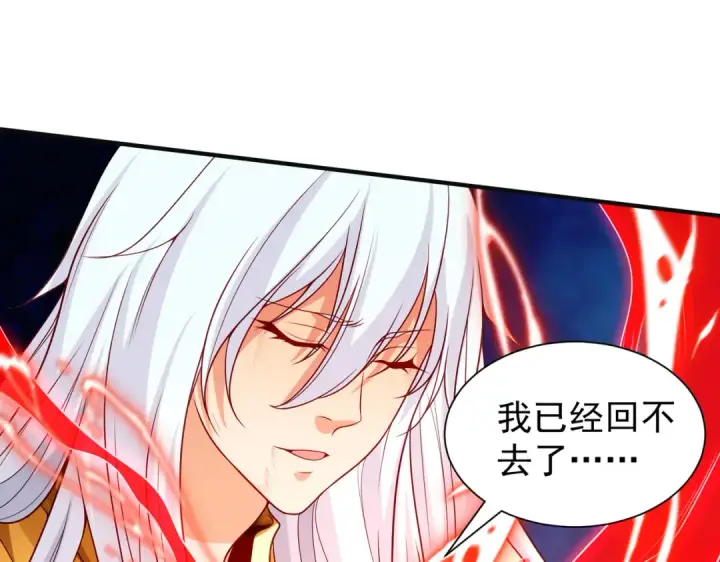 《开局强吻裂口女》第86话 红叶恢复成人了！图111