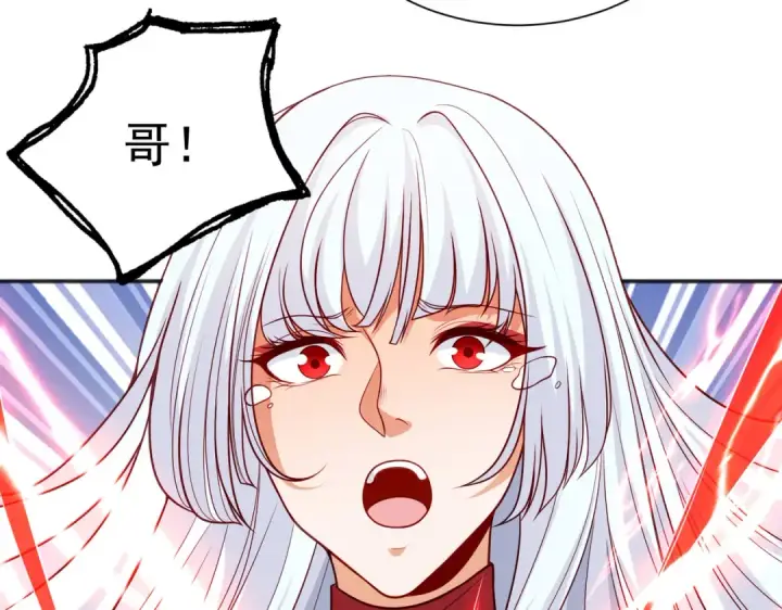 《开局强吻裂口女》第86话 红叶恢复成人了！图117