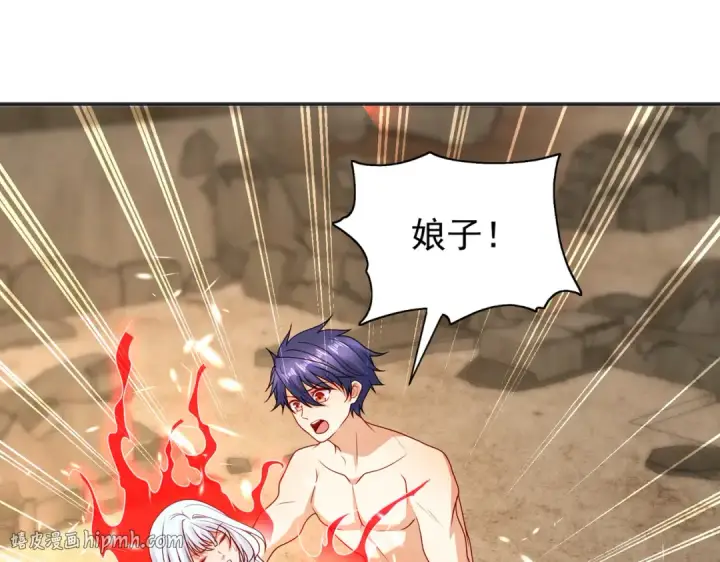 《开局强吻裂口女》第86话 红叶恢复成人了！图120