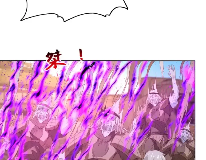 《开局强吻裂口女》第86话 红叶恢复成人了！图129