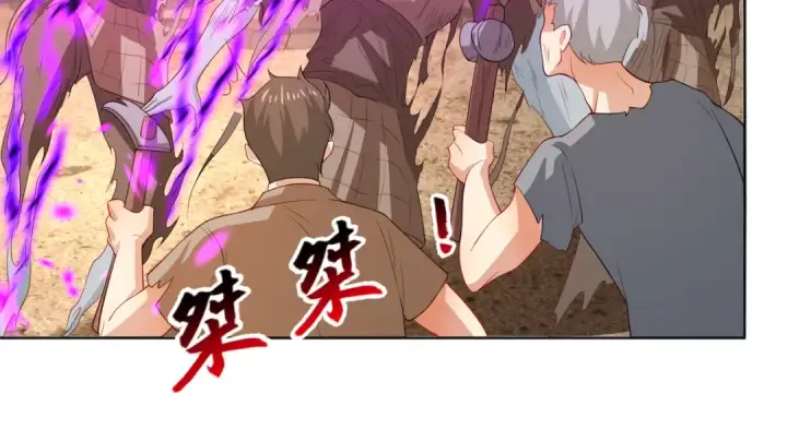 《开局强吻裂口女》第86话 红叶恢复成人了！图130