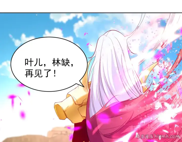 《开局强吻裂口女》第86话 红叶恢复成人了！图136
