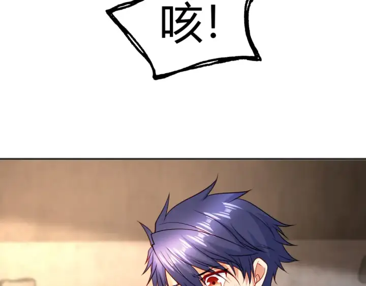 《开局强吻裂口女》第86话 红叶恢复成人了！图147
